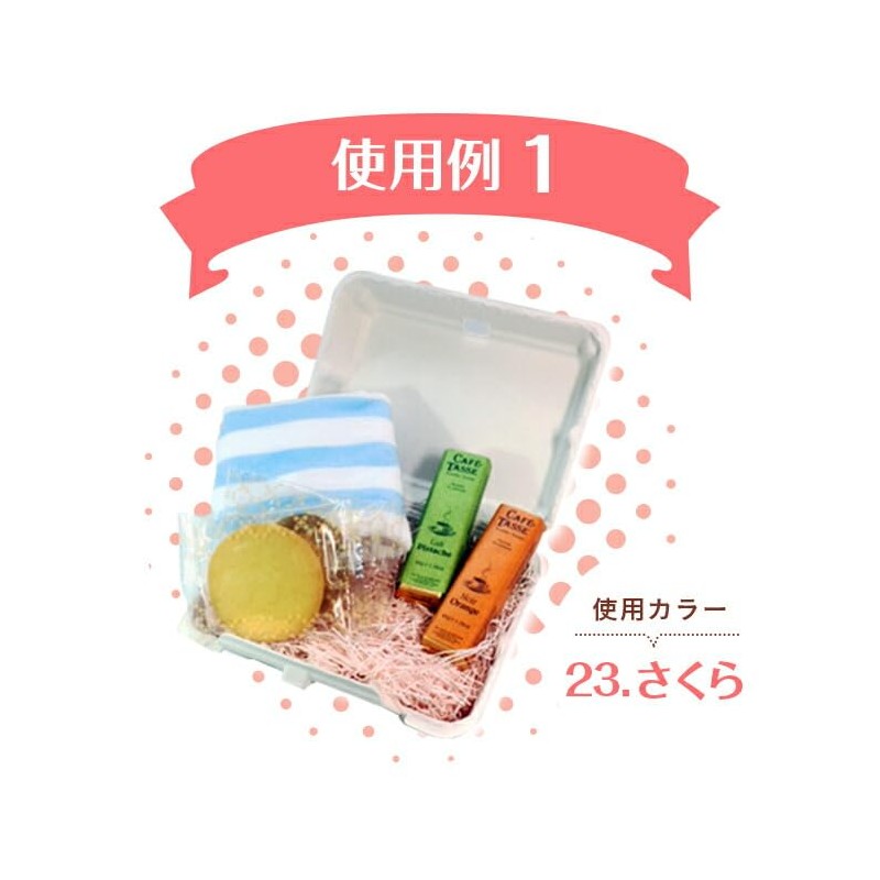 Packing Material, Cushioning Material, Paper, Paper Cushion, Wrapping Material, Choose