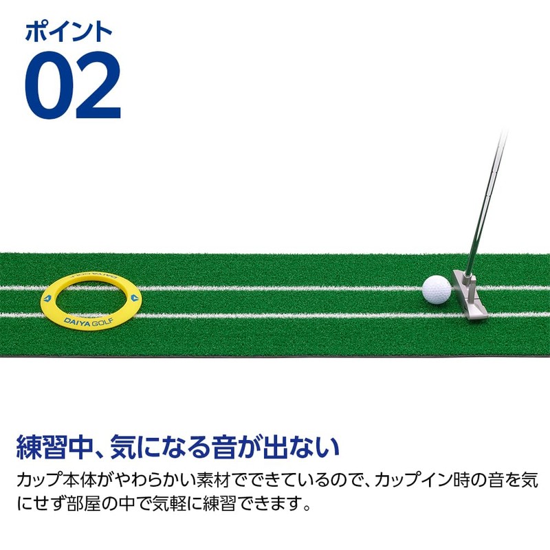 DAIYA GOLF Diamond Putter Hole Cup, Golf Practice Equipment, Practice