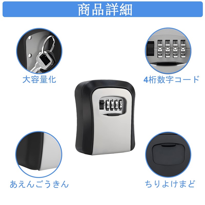 ZHEGE Key Box, Outdoor, Wall Mounted, 4-Digit, Dial-Type, Waterproof, Large