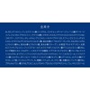 Signalift Enrich Cream 1.1 oz (33 g) Developed by Japanese