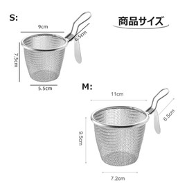 Steaming Colander, Ramen Strainer, Udon Tebo, Ramen Tebo, Hot Draining, Deep Plated, Stainless Steel, Noodle Raising Colander, Flat Bottom, Hook, Deep-fried Udon, For Ramen, Pasta Fried, Cookware,