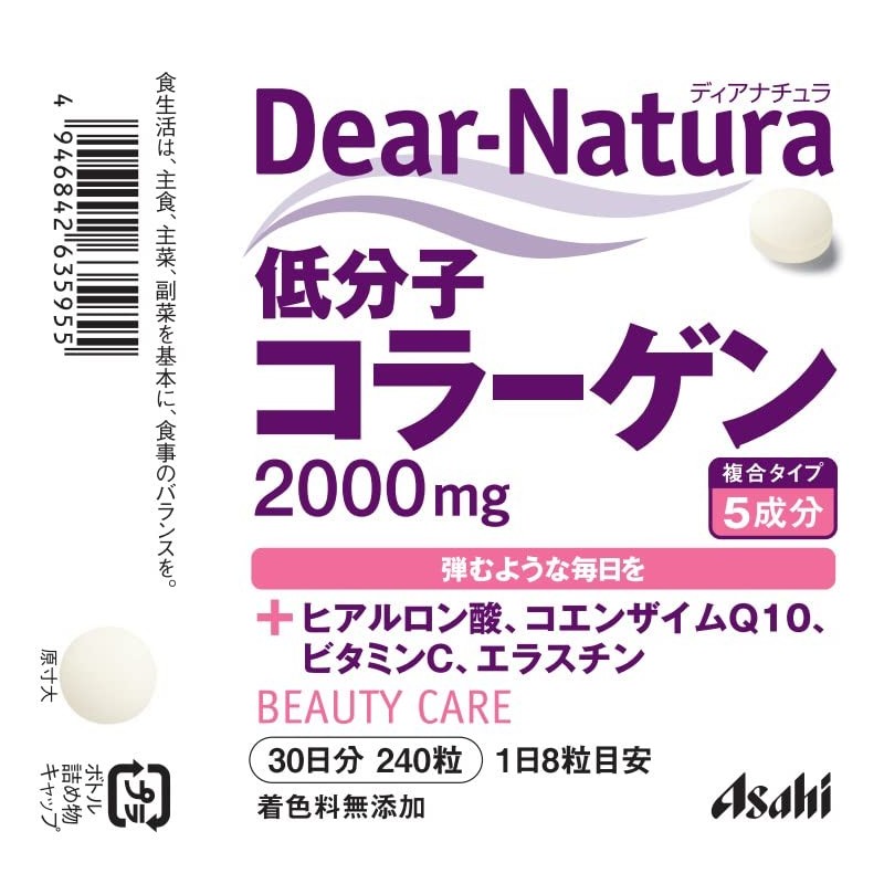 Dear-Natura Low Molecular Collagen, 240 Tablets (30 Day Supply), Asahi
