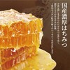 TYAZEN 028399 Rich Honey Tea 4 Boxes (12 Packs x