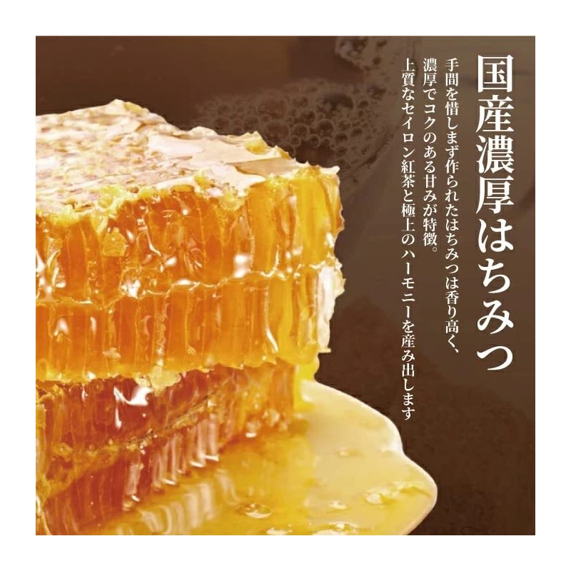 TYAZEN 028399 Rich Honey Tea 4 Boxes (12 Packs x