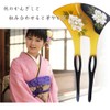 Eiya Miharodo Tortoise Style Chrysanthemum Bee Shaped Hairpin