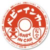 牛乳瓶フタ風 BABY IN CAR ステッカー 赤ちゃんが乗ってます ベビーinカー ベビーインカー（BABY/レッド）
