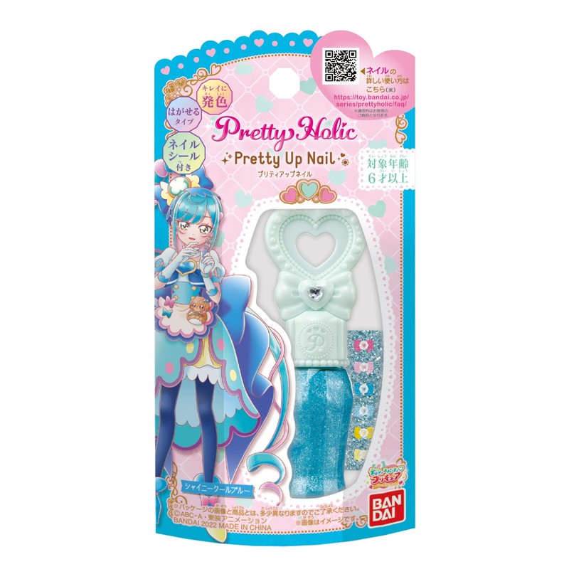 Delicious Party Pretty Cure Pretty Holic Pretty Up Nail Shiny