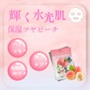TOOSTY x Chamislu Peach Sheet Mask, 7 Pieces | Elastic