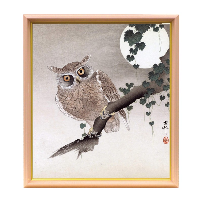 Large Shikishi 9.5 x 10.7 inches (242 x 272 mm)