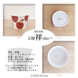 J-kitchens Kobosho Sho~ Fresh Art Y Cup, Medium, Pair (Apple, Lemon), Hasamiyaki, Made in Japan