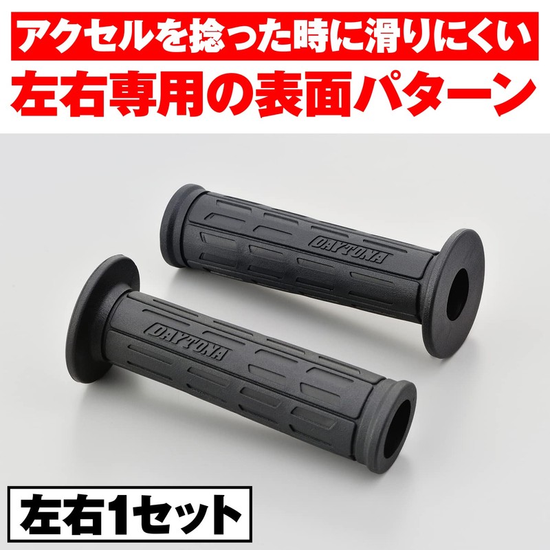 Daytona GG-D-TAPERD-SP Grippy Grip for Motorcycles Handle Diameter 0.8 inches