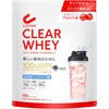 クレバー クリア ホエイ プロテイン [WPI100%] マッスル アセロラ味 400g [脂質ゼロ・コレステロールゼロ]