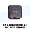 Clio [클리오] 클리오 킬커버 파운웨어 쿠션 19C 라이트 본품+리필 Clio Kill Cover Founwear Cushion 19C Light