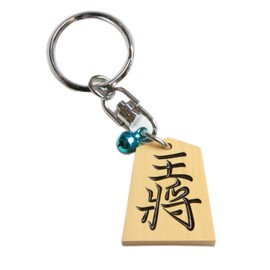 Horikoshi Osho Shogi Key Chain