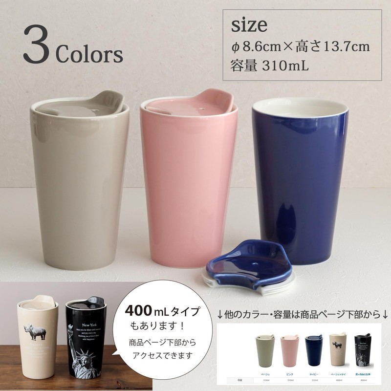 Dolce duo DAM-128 Tumbler, Ceramic, Double Layer, Heat Retention, Cold