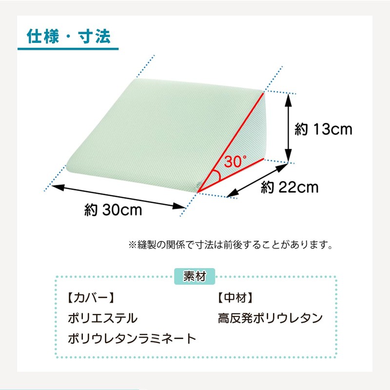 Rakuken Position Conversion Mat, Small, Width 11.8 inches (30 cm),