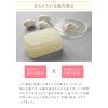 [Kinuya] Silk Soap (5468)