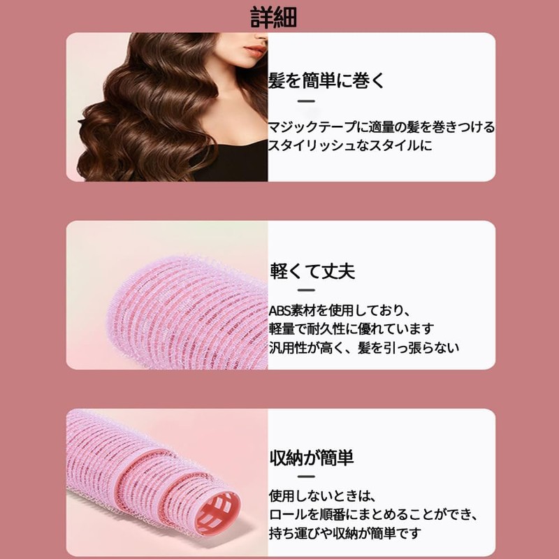 HOOWDAMY Hand Winding Curler, Bangs, Hair Roller Set, Set of
