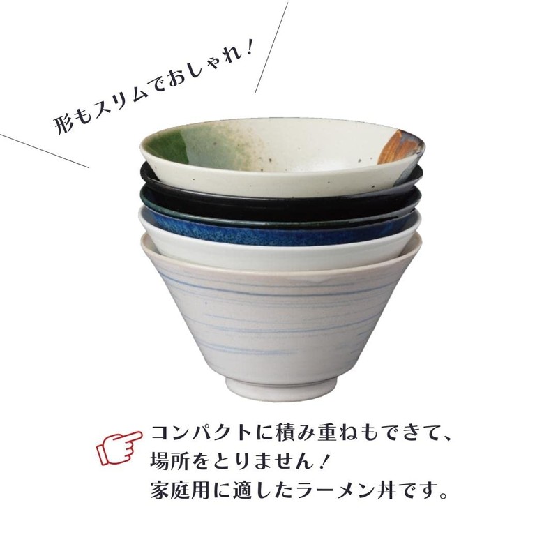 Marusankondo Mino Ware Fave 170 Bowl Kiln Green Multi Bowl