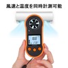 C-Timvasion Digital Air Anemometer, Easy to Use, Small, Built-in Thermometer,