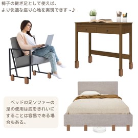 Athvcht Height Adjustment, Adjustable Height, Table Legs, Height 3.9 inches (10 cm), Raise the Height of Table, Bed, Kotatsu Set, Set of 4, Table Legs, Joints, Kotatsu, Table Stool, Height Adjustment,