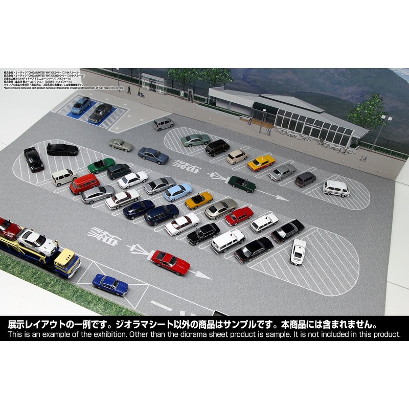 [Hakoniwa Giken] Diorama Sheet 1/64 SA/PA Set of 2 (Base