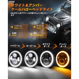 GlintEYE 7" LED Headlight Squid Ring HI/Lo 50W 6500K 16000lm 4 Light Modes Switching 12V/24V Universal LED Headlight 7" Compatible H4 Vehicle Inspection Yellow & White IP68 Waterproof LED Headlight 7"