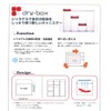 dry box s white