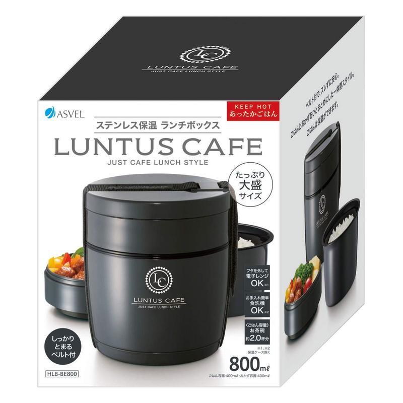 アスベル 保温ランチジャー グレー 800ml ランタスBE ステンレス保温ランチボックス HLB-BE800