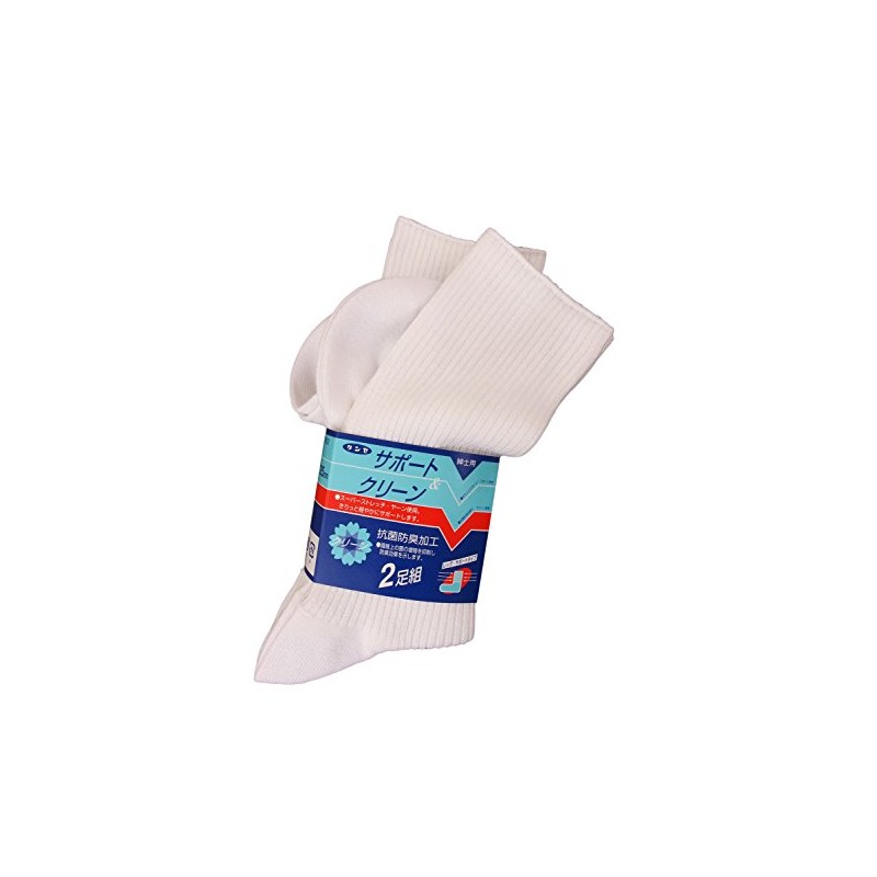 2 Pairs Men's Socks, 8.7 - 9.4 inches (22 -