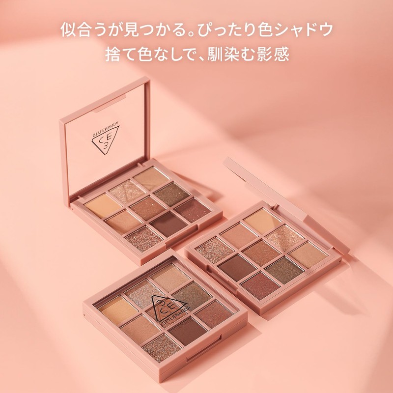 3CE Multi Eye Color Palette, Large, Shy Ash