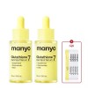 Munyeogongjang 마녀공장 글루타치온 7 다크스팟 세럼 30ml, 2개 (+세럼1.5mlx4개) Witch's