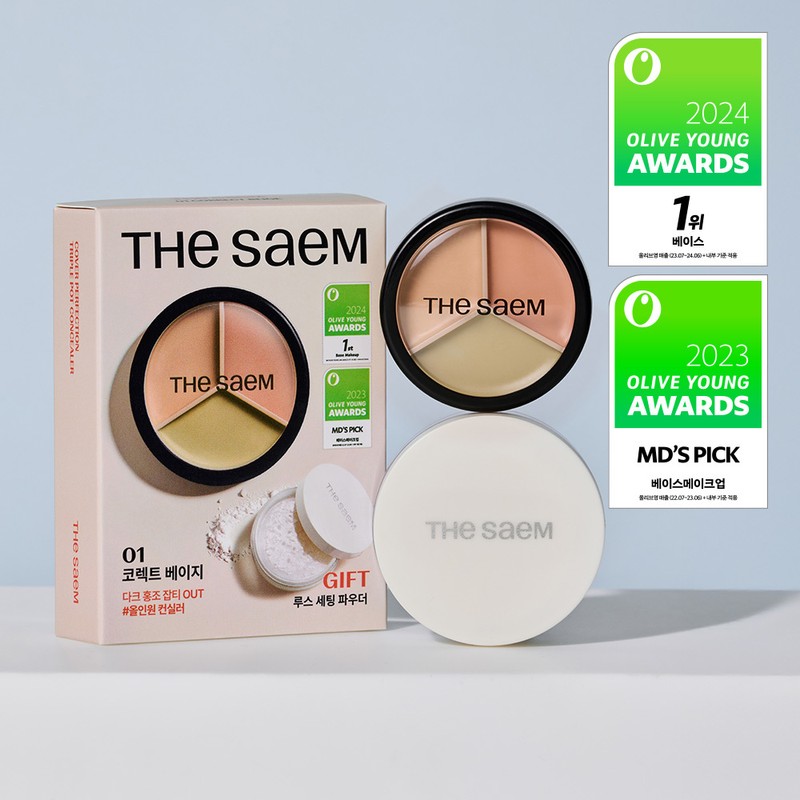 THE SAEM Cover Perfection Triple Pot Concealer - 09 Fair