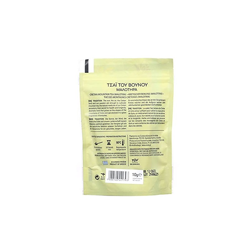 4Vita Greek Mountain Herbal Tea (Malotira) 10g