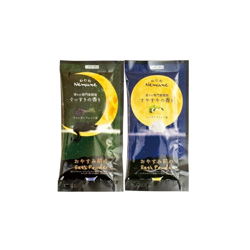 Nemune Bath Salts, Citrus and Lavender 2 Types, Set of
