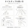 INTOPOP ネイルチップ シール 貼るだけ マーブルデザイン つけ爪 ネイルチップ 接着シール ブルーグレージュカラー ネイルアート