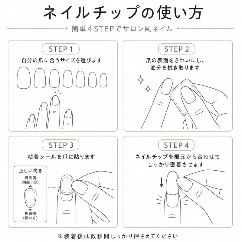 INTOPOP ネイルチップ シール 貼るだけ マーブルデザイン つけ爪 ネイルチップ 接着シール ブルーグレージュカラー ネイルアート