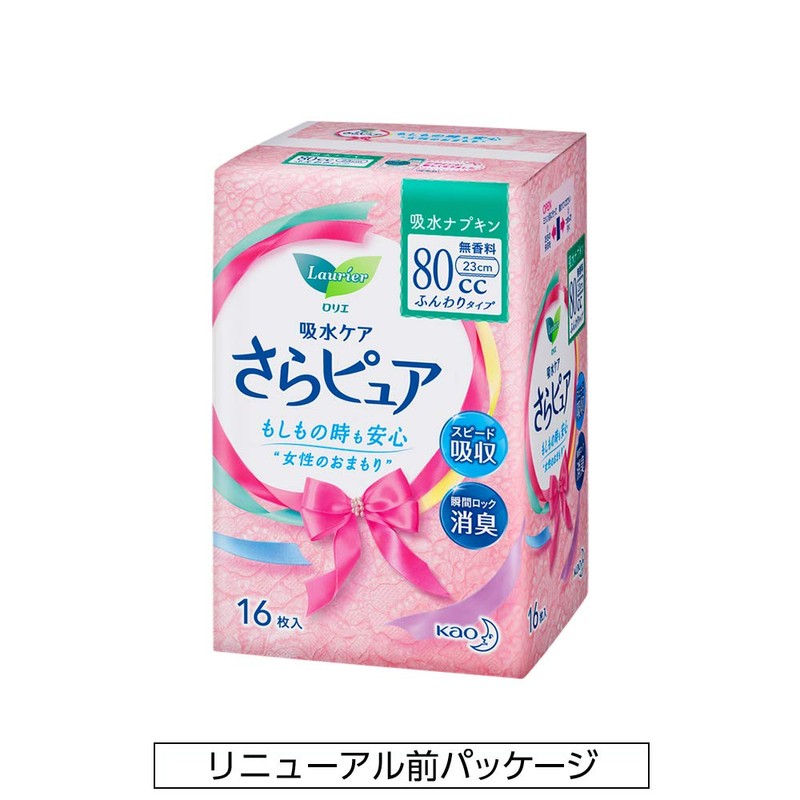 Laurier Smooth Pure Fluffy Type, 2.8 fl oz (80 cc),