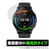 Miyabix Garmin Venu 3 Compatible Protective Film, High Hardness, 9H,