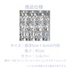Silver Sequin Curtain Dots Garland Party Decoration Birthday Wedding Event