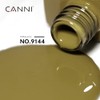 CANNI Esmalte De Uñas De Gel Verde Oliva, 1 Pieza,