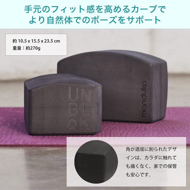 Manduka un Block Yoga Goods, Genuine Product, Sander