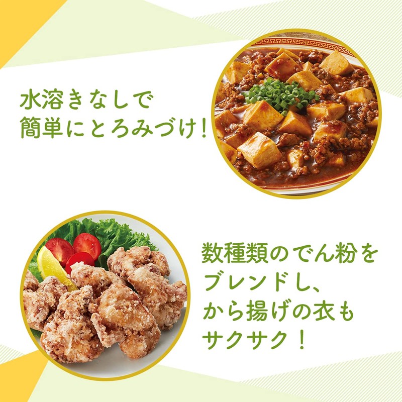 Nisshin Water Does Not Need to Melt, Good Thickness, 3.5