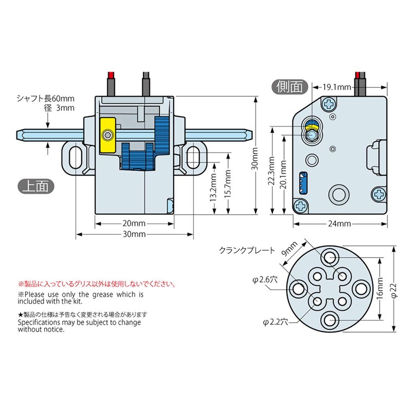 Tamiya Mini Motor Low Speed Gearbox 4-Speed TAM70189 Mini Racer