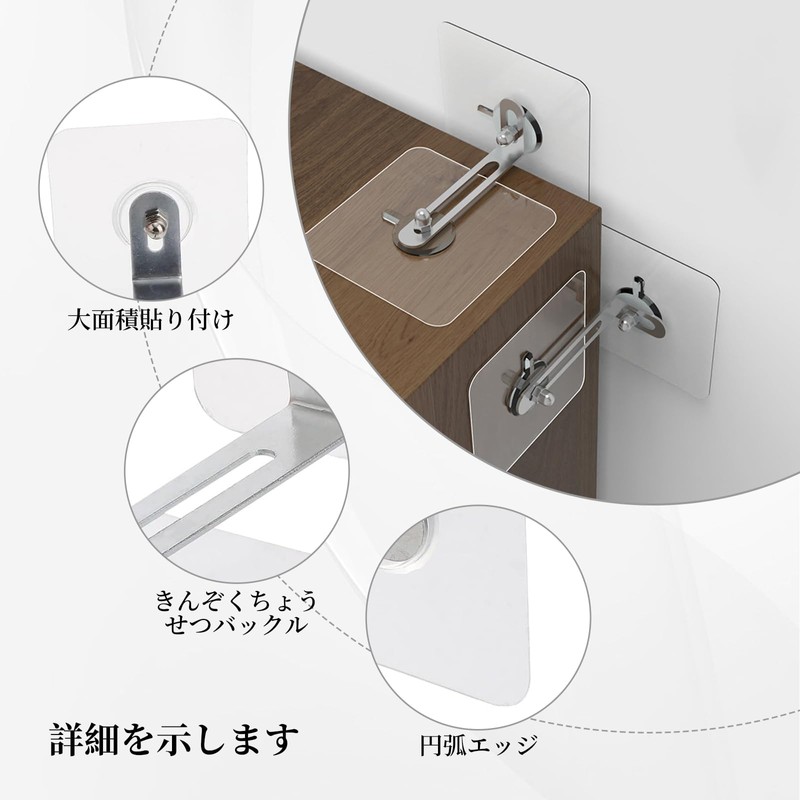 Doyime Fall Prevention Stoppers (Set of 4) Furniture Fall Prevention