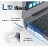 Type-C Adapter Magnet, L Shape Converter Adapter, Type c [USB4.0,