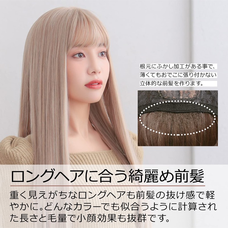 AQUADOLL MBK. Wg331MBK Wig, Long, Straight, Full Wig, Black Hair,