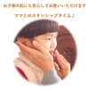 Fukuda Farm Horse Oil MIKAN AROMA Lip Cream (1 Piece),