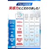 【脳神経科医が監修】 ホスファチジルセリン サプリ GABA【配合量業界トップレベルのPSサプリ】【集中力ｘ落ち着き】【クリア成分10種類ｘ30日分120粒ｘ国内製造】[ごじげん健康堂] (1袋)