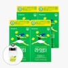 Ring Tea Light Tea (Indigestible Maltodextrin Asabi) 14 packets, 4